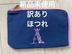 2025年最新】alfee グッズ ポーチの人気アイテム - メルカリ