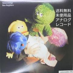Homecomings - New Neighbors LP アナログ盤 レコード ホーム