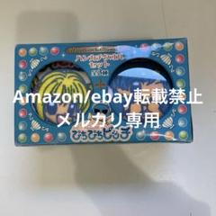ぴちぴちピッチ ハンカチタオルセット 当時品 るちあ はのん ぴちぴちピッチ ハンカチタオルセット 当時品 るちあ はのん