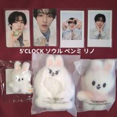 リノ ぬいぐるみ まとめ売り 2025年最新】straykids リノ ぬいぐるみの人気アイテム - メルカリ