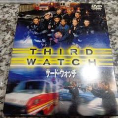 サード・ウォッチ THIRD WATCH DVD 3枚セット 洋画 アクション