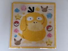 FEILER フェイラー ポケモン ハッピースイーツ コダック