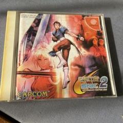 2025年最新】CAPCOM VS SNK 2 EOの人気アイテム - メルカリ