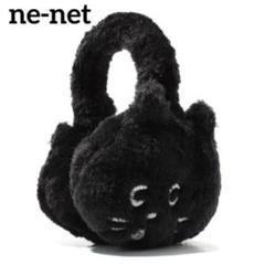 Né-net  ネネット　にゃー　イヤーマフ 2025年最新】ネネット イヤーマフの人気アイテム - メルカリ