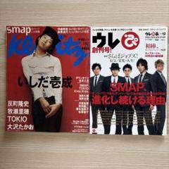 2025年最新】大沢たかおの人気アイテム - メルカリ