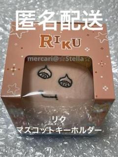 ☆新品未開封品☆NCT WISH リク　マスコットキーホルダー　LOG in