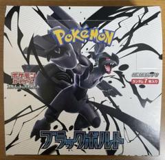 2025年最新】ポケモンカード box シュリンクなしの人気アイテム