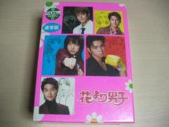 未開封 DVD 花より男子 DVD-BOX 5枚組 TVS - メルカリ