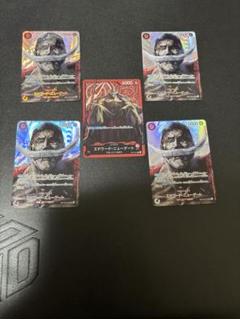 2025年最新】エドワードニューゲートリーダーパラレルの人気