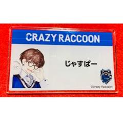 CR ローソン タオル VanilLa 福袋 Crazy Raccoon Vanilla（コラボ店に CR ビッグタオル