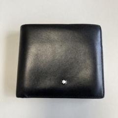 【極上】モンブラン トラベルウォレット オーガナイザー 長財布 ブラック 大容量 極上】モンブラン トラベルウォレット オーガナイザー 長財布