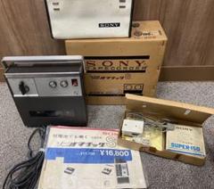 希少 SONY TC-K75 レトロ カセットテープレコーダー SONY 初期のラジカセ・カセットコーダー 1966年～1972年