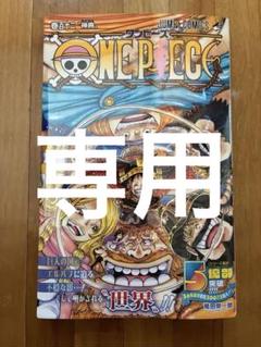 ワンピース　112巻