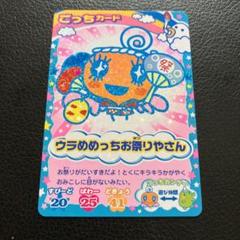 たまごっち ごっちカード ブルーピンクセット 2025年最新】ごっちカードの人気アイテム - メルカリ
