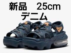 24 新品未使用 ナイキ エア マックス ココ SE ウィメンズ