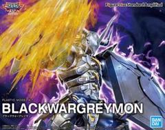 ブラックウォーグレイモン プラスチックモデルキット レビュー】Figure-rise Standard Amplified ブラックウォー
