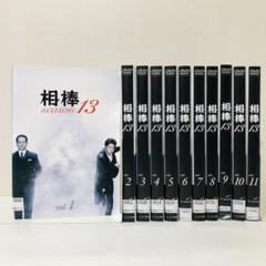 〈計31枚組〉相棒 season1＋2＋3＋プレシーズン DVD全巻セット Amazon.co.jp: 相棒 pre season DVD-BOX : 水谷豊, 和泉聖治