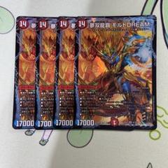 2025年最新】モルトドリーム 4枚の人気アイテム - メルカリ