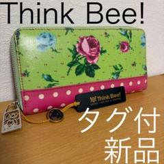 Think Bee シンクビー 長財布 黄緑 ピンク グリーン 花柄 バラ 財布 Think Bee シンクビー 長財布 黄緑 ピンク グリーン 花柄 バラ 財布