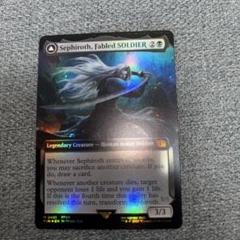 Mtg 威名のソルジャー、セフィロス 拡張アート foil版 英語版