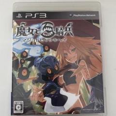 魔女と百騎兵ps3ソフト