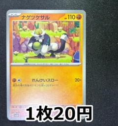 2025年最新】ポケモンカードゲームの人気アイテム - メルカリ