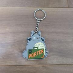 トトロ×PORTER | 吉田カバンホームページ | YOSHIDA & Co.