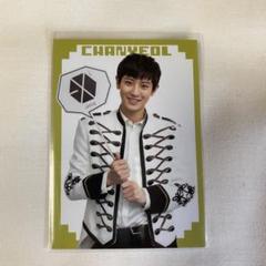 EXO exo ファンミ　パンミ　トレカ　シウミン　スホ　チェン　チャニョル 6193WHPxEqL._AC_SY200_QL15_.jpg