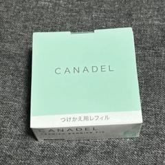 ★新品未使用未開封CANDEL プレミアバリアフィックスつけかえ用レフィル　3点 最 安値コスメ・美容 - ☆新品未使用未開封CANDEL プレミア