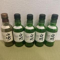 白州 シェリーカスク2014 空き瓶　未洗浄 楽天市場】白州シェリーカスク2014 48度 700mlTHE HAKUSHU