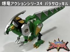 2025年最新】パラサロッキルの人気アイテム - メルカリ