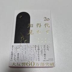 エッセイ本