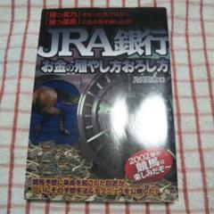 【中古】 パーフェクト馬券実戦講座 競馬番組表が教える究極の馬券方程式/日本文芸社/片岡勁太 Amazon.co.jp: 片岡勁太: 本