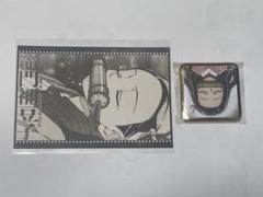 鬼滅の刃 ダイニング お楽しみくじ おすそ分け 缶バッジ ポスカ 竈門禰豆子