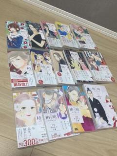 椿町ロンリープラネット 1〜14