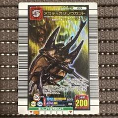 アクティオンゾウカブト 2005 セカンド ARS10 PSA10相当 楽天市場】アクティオンゾウカブト ムシキングの通販