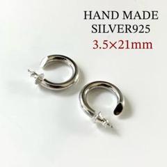 両耳 シルバー925 3.5×21mm フープピアス - メルカリ