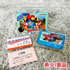 希少 美品 FC ファミコンソフト ロックマン ROCKMAN CAP-RX