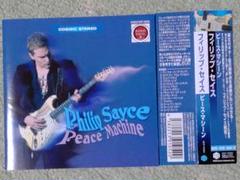フィリップ・セイス/ピース・マシーン　帯付CD
