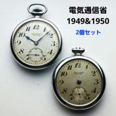 2025年最新】精工舎懐中時計の人気アイテム - メルカリ