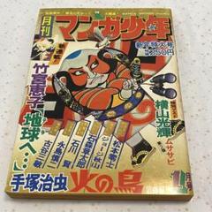 2025年最新】少女物語 荒木経惟の人気アイテム - メルカリ