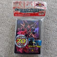 遊戯王　スリーブ　未開封　OPENTONAMENT2016 70枚 遊戯王 遊城十代 スリーブ【 未開封】の通販 服部 るんるん