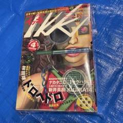 月刊ヒバナ 2015年9月号 ドロヘドロ掲載 青年雑誌 月刊IKKI イッキ 月刊IKKI 月刊イッキ 2006年12月号 ドロヘドロ掲載 青年漫画雑誌
