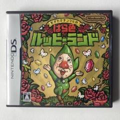 もぎたてチンクルのばら色ルッピーランド　DS