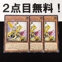 レボリューションシンクロン 25th クオシク 3枚セット f5 ② レボリューションシンクロン 25th クオシク 3枚セット f5 ②
