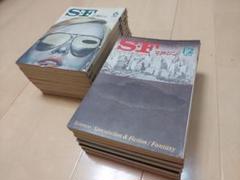 ★SFマガジン『1973年1月～12月号 全12冊』手塚治虫/石ノ森章太郎
