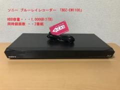 格安中古! ソニーBDZ-EW1100 BDレコーダー 1TB 動作確認済 SONY BDZ-EW1100 Blu-rayレコーダー HDD1TB - メルカリ