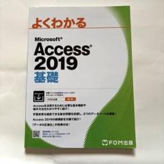 美品★FOM出版よくわかるテキスト本12冊WordExcelPowerPoint 美品！FOM出版よくわかるテキスト本12冊WordExcelPowerPoint