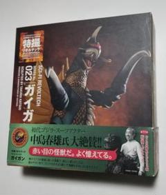 2025年最新】特撮リボルテック ガイガンの人気アイテム - メルカリ