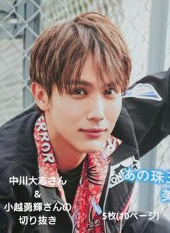 キャストサイズ 小越勇輝 雑誌まとめ売り Sparkle vol.55』【MEDIABOY SHOP限定特典：小西成弥ポスト